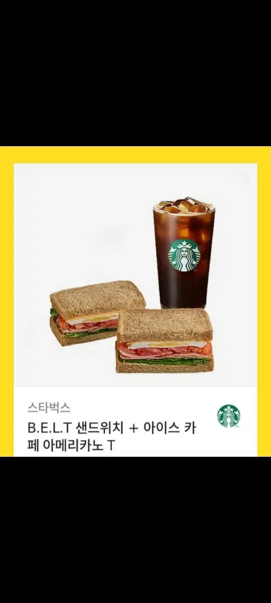 b.e.l.t.샌드위치 아이스아메리카노